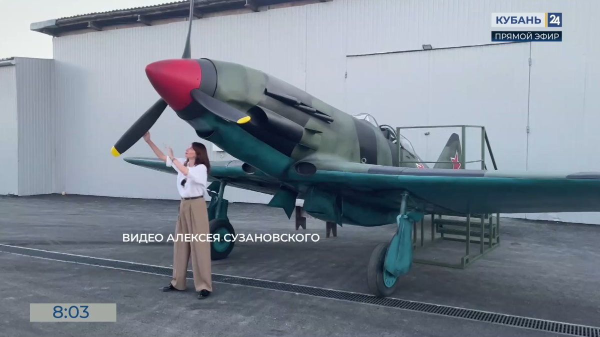    Видео канала «Кубань 24»