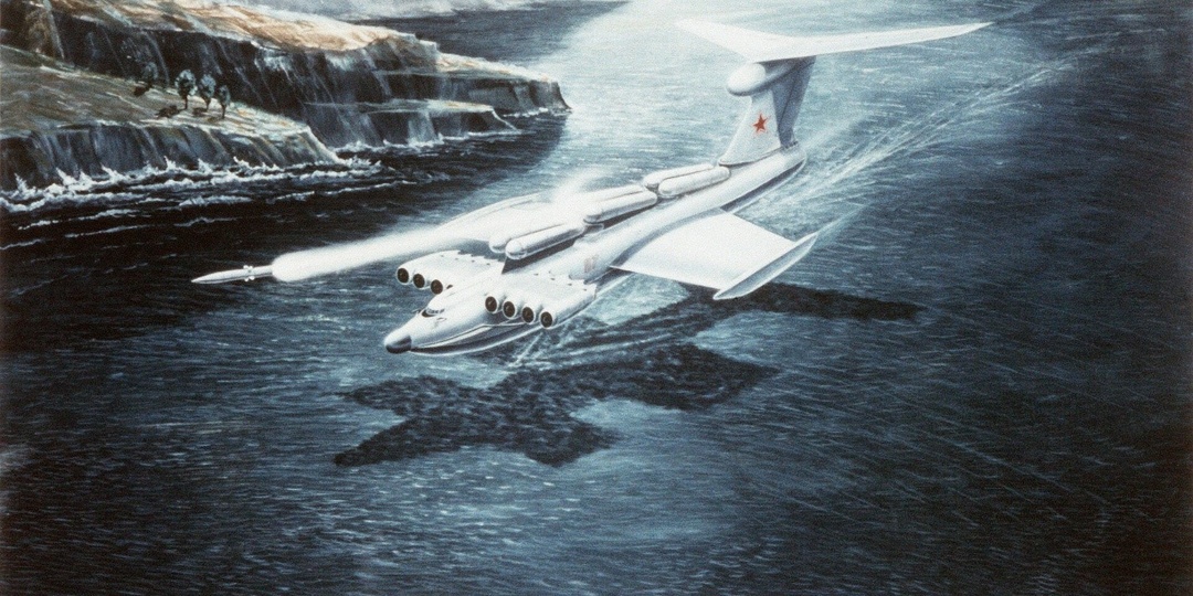 Лунь (экраноплан)