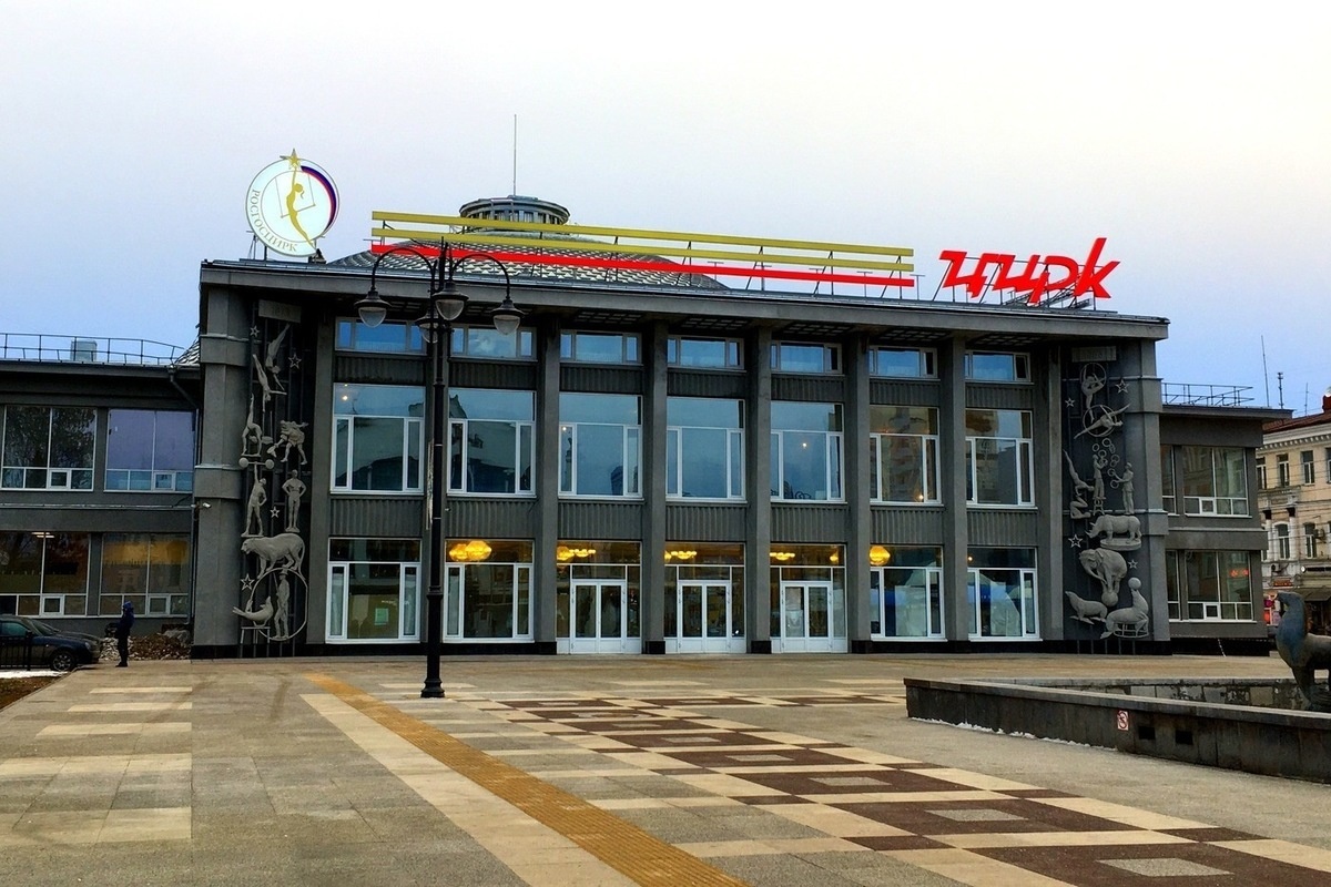 Цирк в Саратове. Фото из интернета.