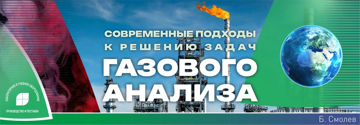 Борис Владимирович Смолев - руководитель группы компаний "Крисмас"
