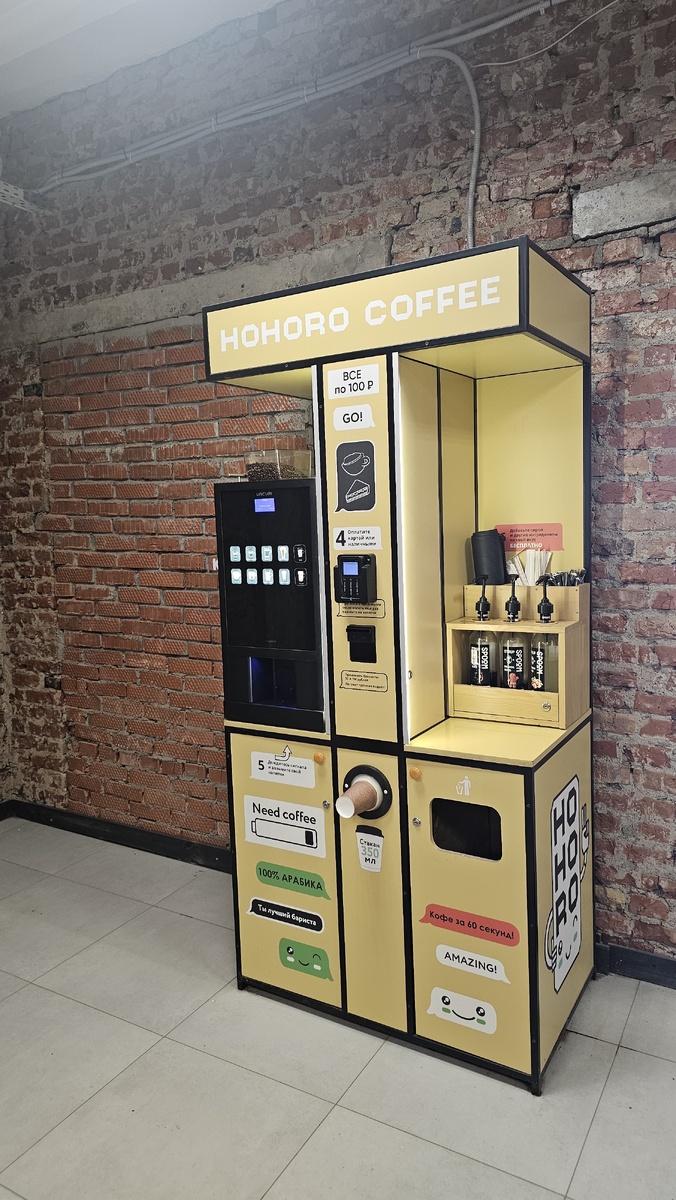 Интерьер НТ МФК "Промсвязь"