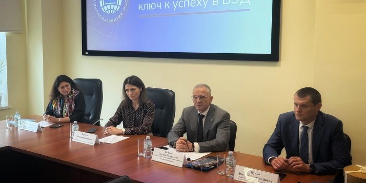    Минэкономразвития РФ