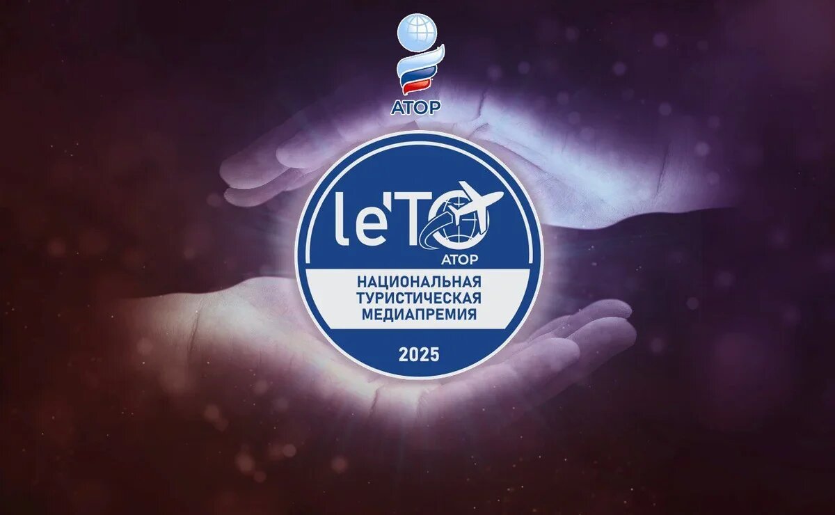    Пул партнеров Национальной медиапремии le’TO 2025 расширяется