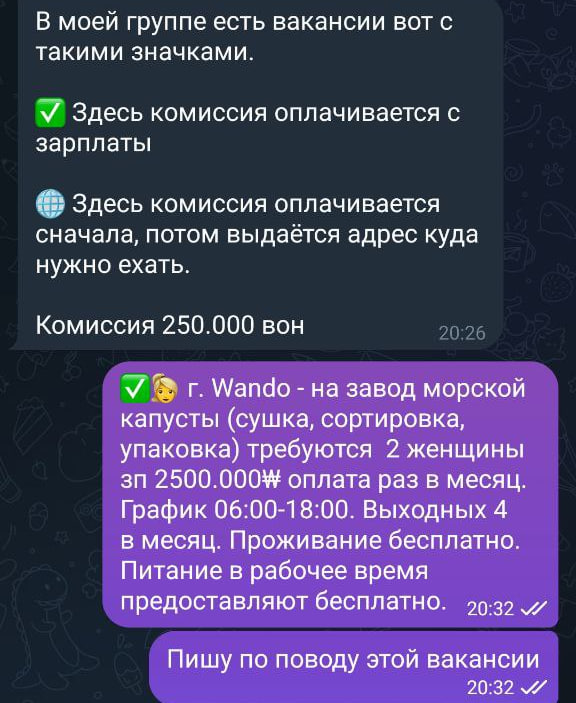 Таких типовых вакансий на постоянку полно, врядли человек, который ее размещал вообще в курсе условий места, на котором будут работать люди.. 
