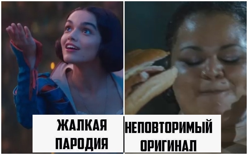 Хотя мы с черной белоснежкой опередили Голливуд лет на 20 / коллаж из фото yandex.ru