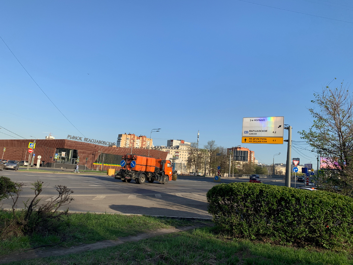 Велозаводский рынок