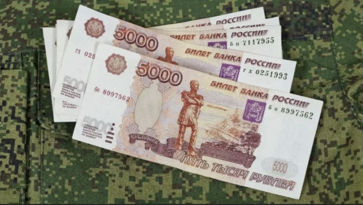 Где самые большие выплаты участникам СВО 