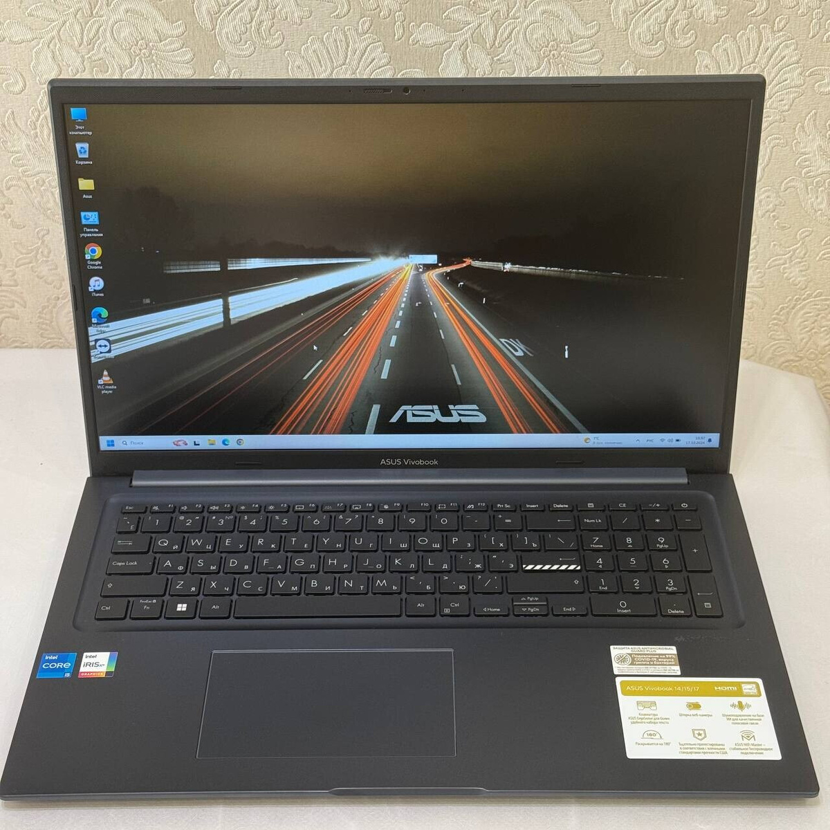 Asus VivoBook 17 X1704ZA