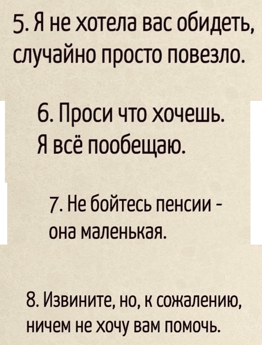 Короткие анекдоты (картинку сделала сама)