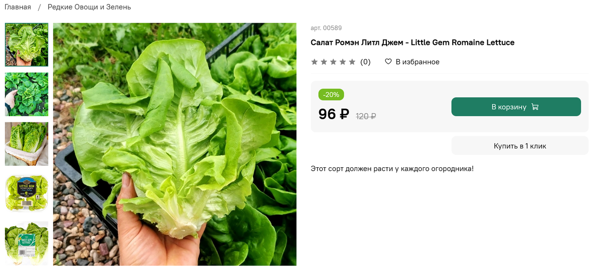 Предложение с сайта Помидом