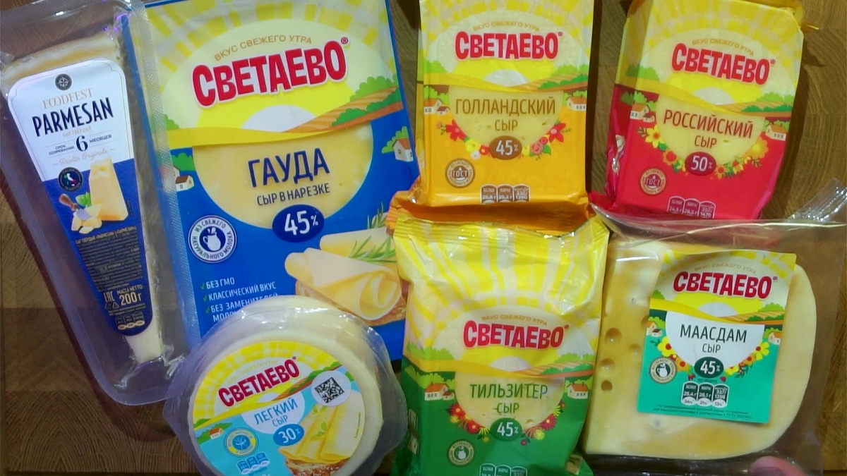 Протестим сыры из магазина "Чижик" под ТМ "Светаево". 