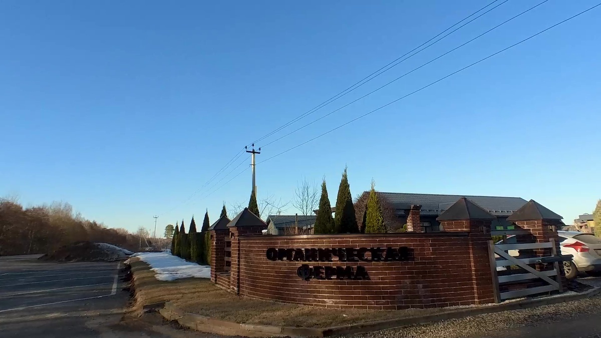 Ферма, которой по мнению некоторых уникумов нет. 