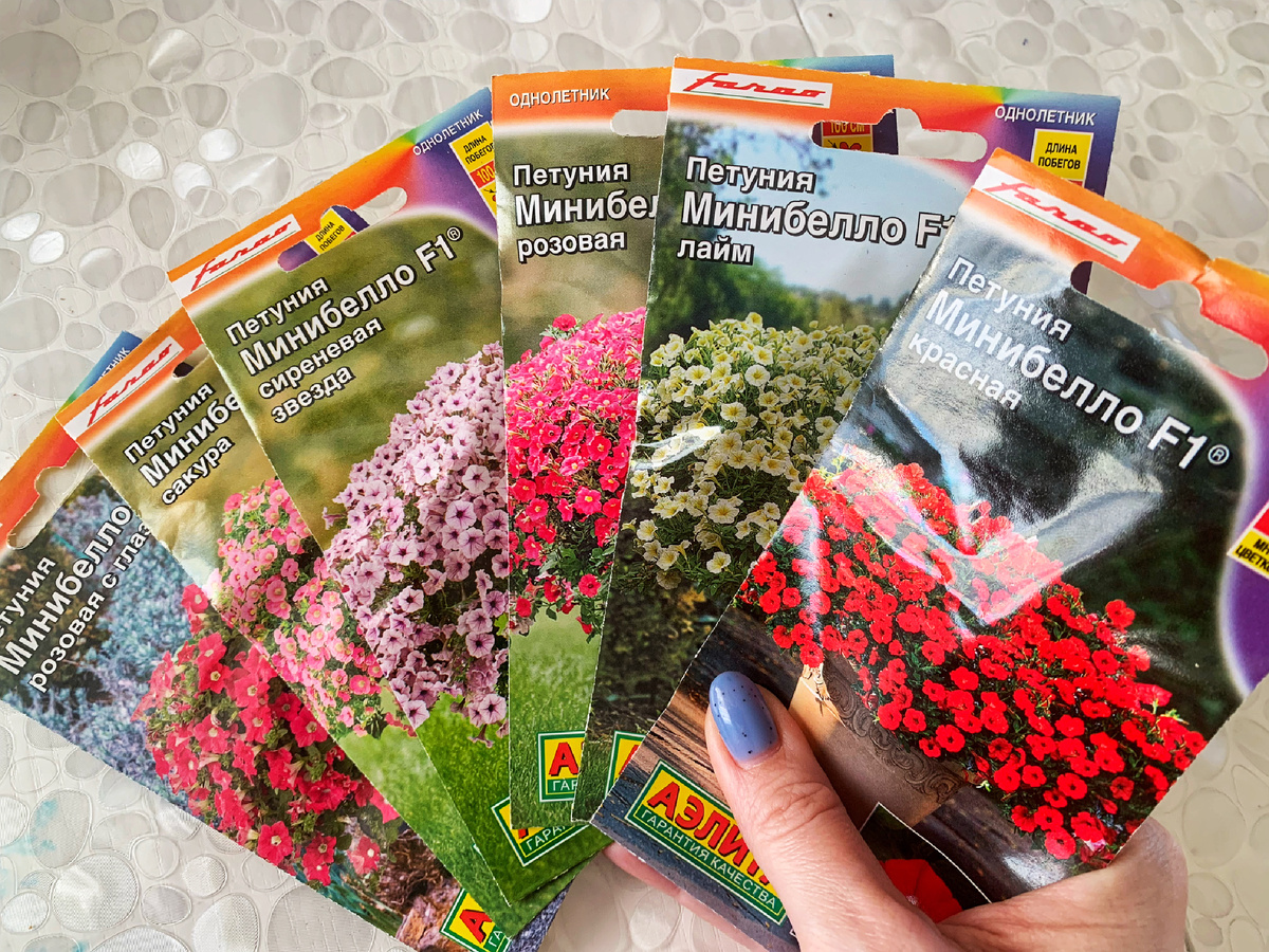 Набор семян