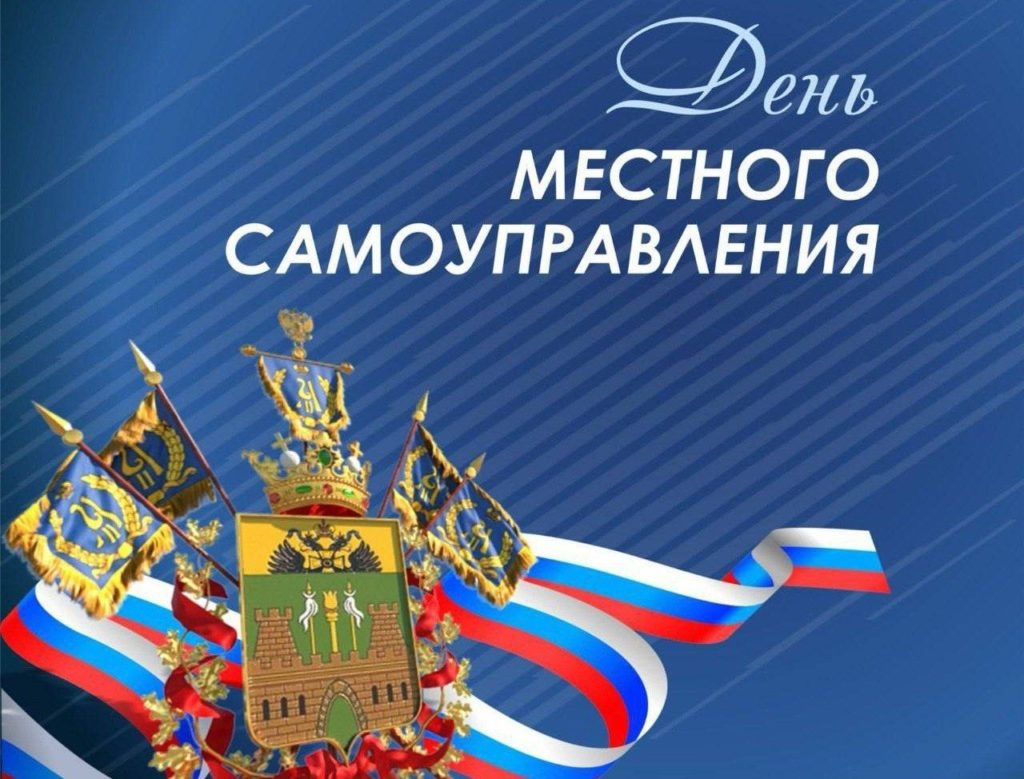    Иллюстрация: admkrai.krasnodar