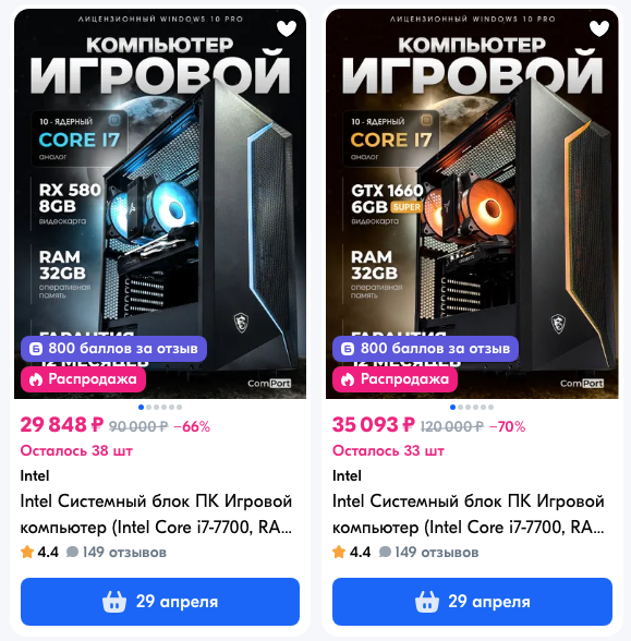 10-ядерный Core i7 (аналог)... Ну да...