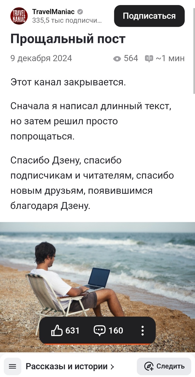 Вот такая статья попалась мне в рекомендациях позавчера. Не смогла пройти мимо.
