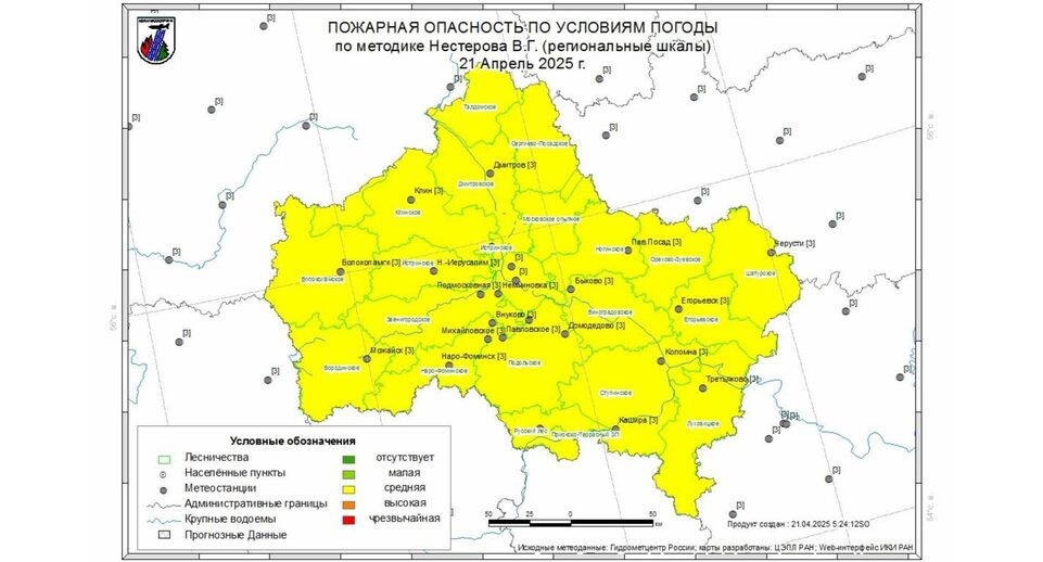    Комитет лесного хозяйства Московской области
