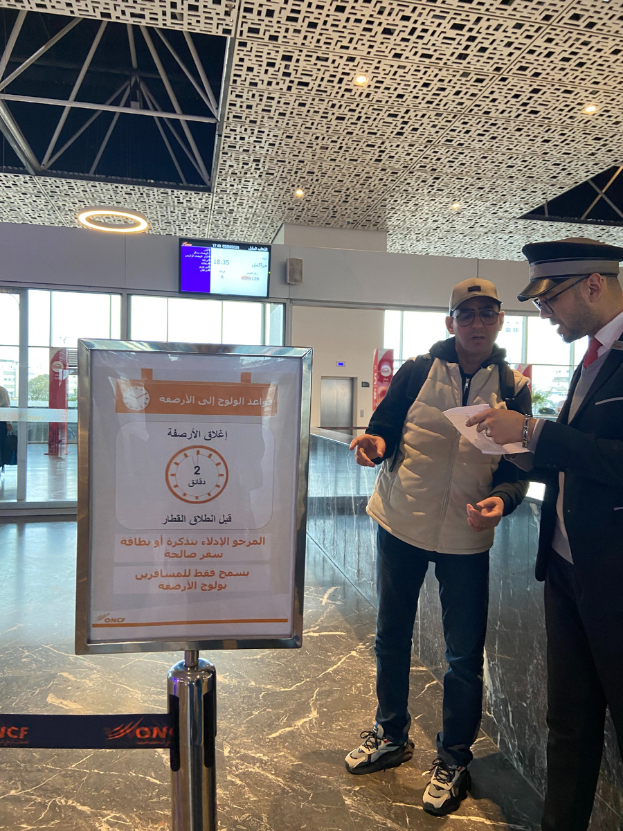 Как доехать на электричке из вокзала в Касабланке до аэропорта. Фото автора