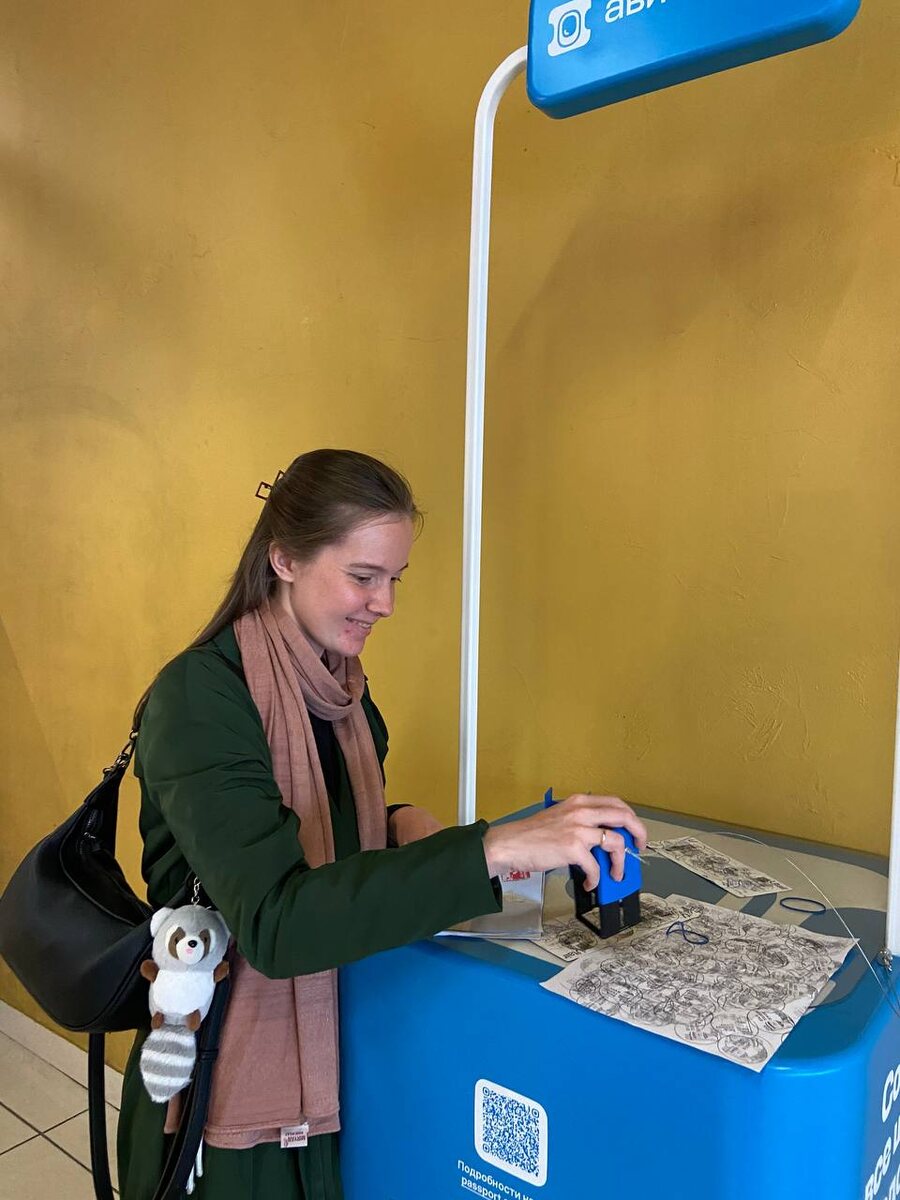 Паспорт путешественника от Авиасейлс. Фото автора блог Дочь Пелевина