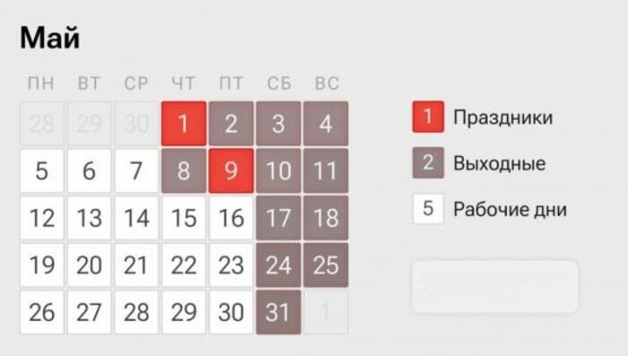 Источник фото: Минтруд/скриншот
