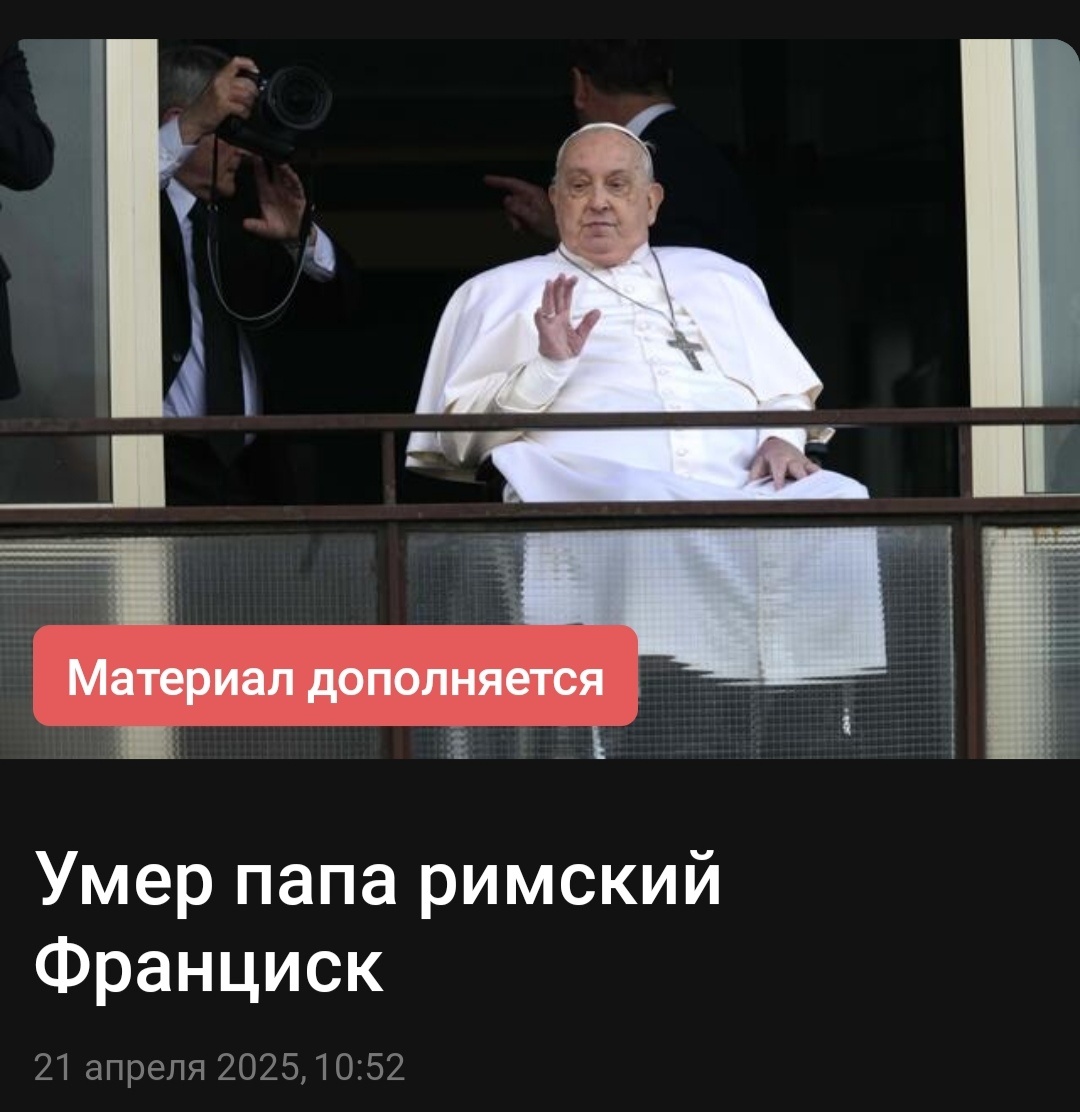 Риа новости