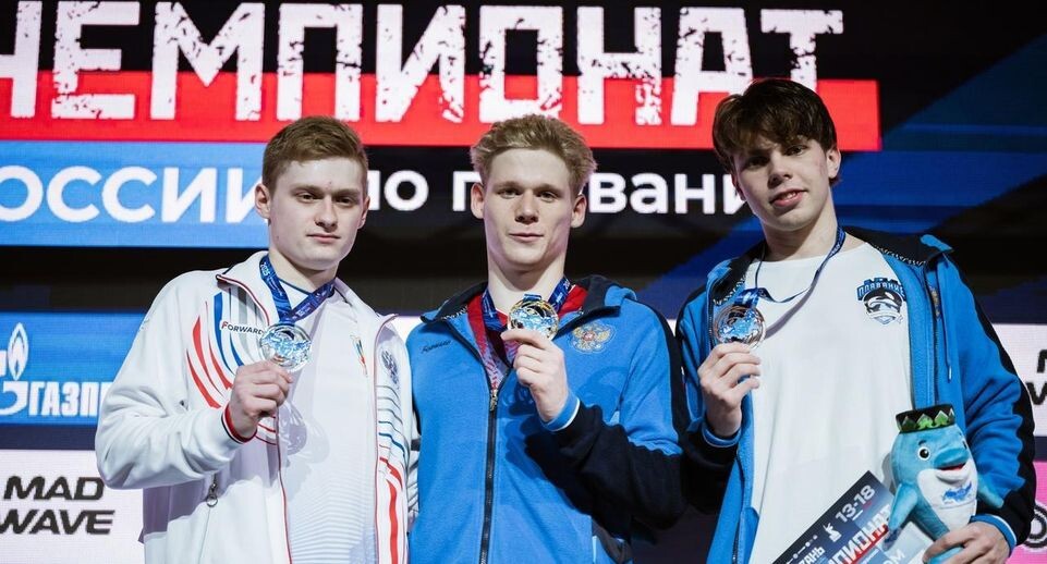    Федерация водных видов спорта России