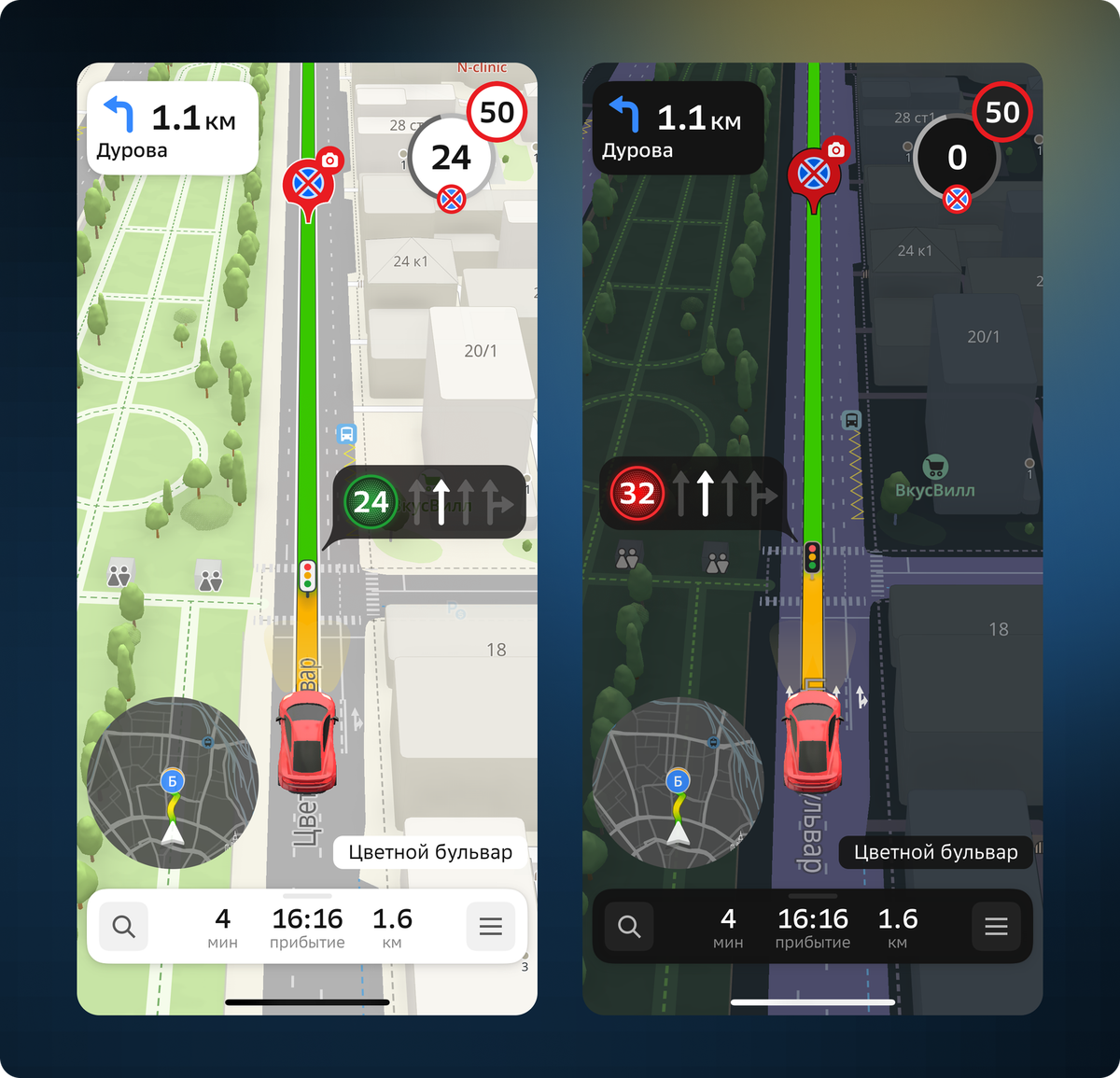 Иллюстрация: 2ГИС  📷
