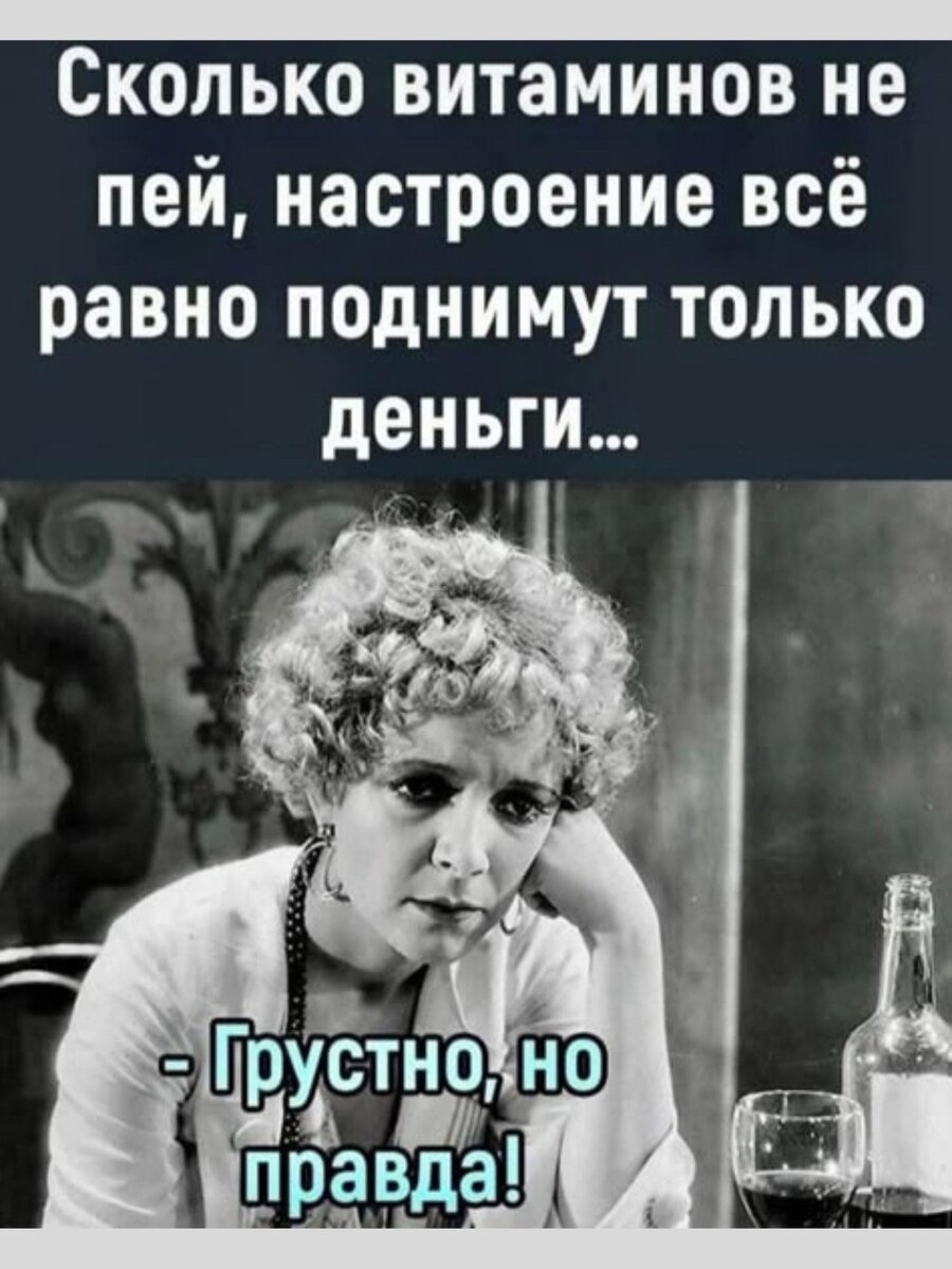 -5