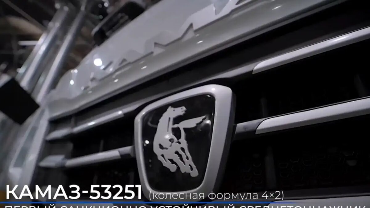    КАМАЗ 53251