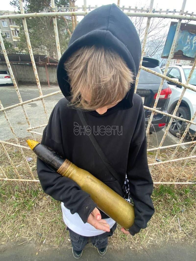    Подростки нашли снаряд на улице
