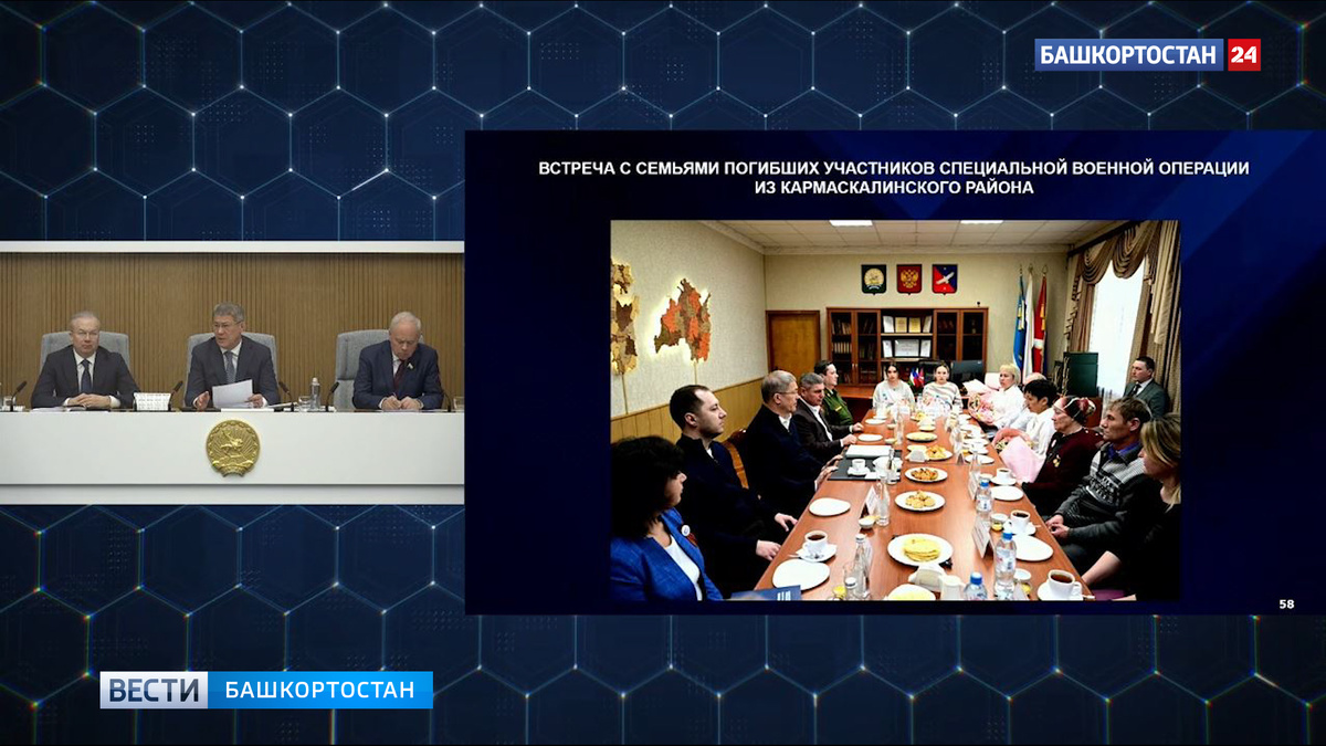    Глава Башкортостана поручил разобраться с региональными выплатами погибшим бойцам ЧВК «Вагнер»