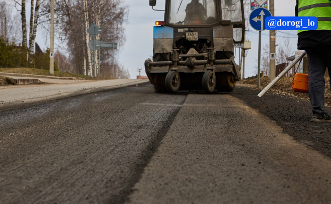    © Telegram-канал Dorogi_lo