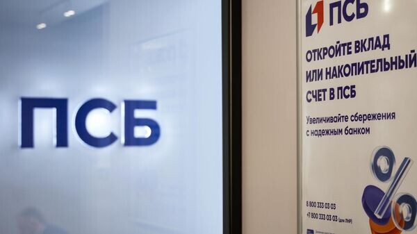    © Sputnik / Александр Иванов