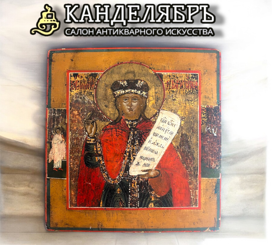 Икона Святая Великумученица Екатерина - Невьнск 19 век