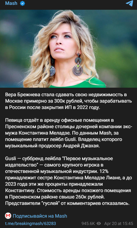 Автор: t.me/breakingmash/63283
