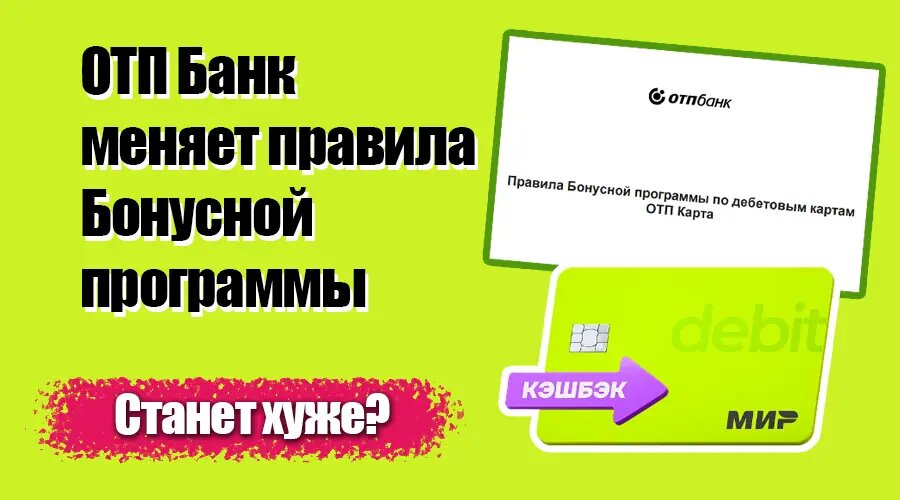 Фото: https://dzen.ru/finpodbor