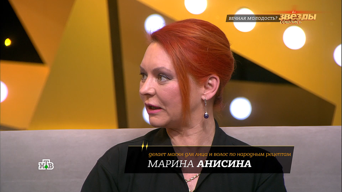 Марине Анисиной 49 лет, она пользуется народной косметикой