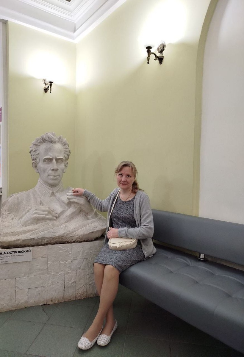 Фото автора ( в музее Островского г. Москва)