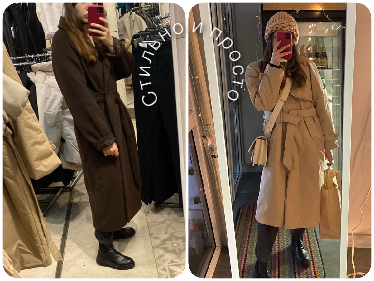 Пальто или тренч за 10тыс? Зачерните мне оба!