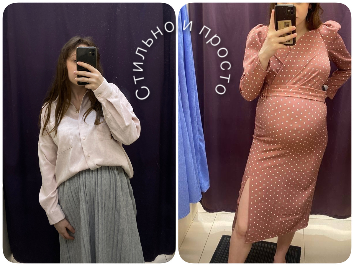 Даже беременной я не вылезала из примерочных