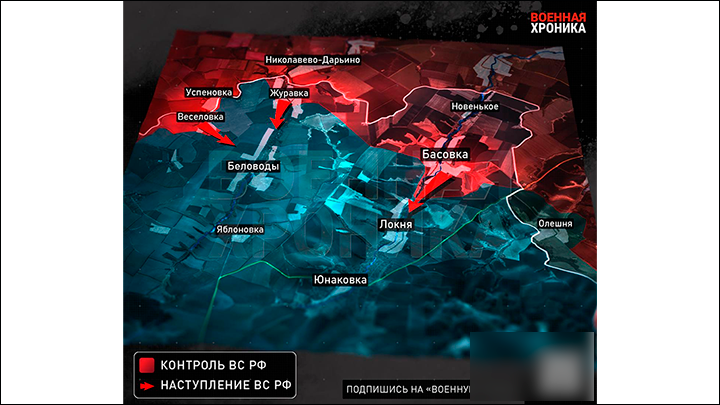    Коллаж с ТГ-канала "Военная хроника"