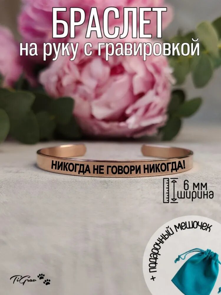 Личное фото