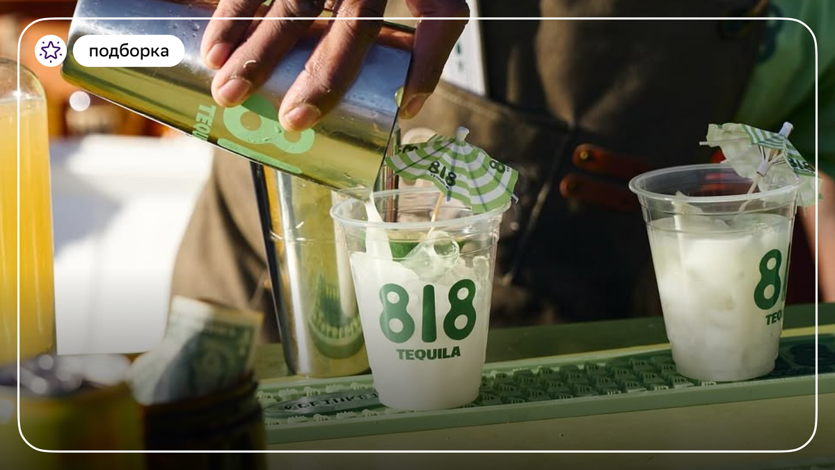 Источник: instagram.com/@drink818 (вдохит в Meta, запрещённую в РФ)