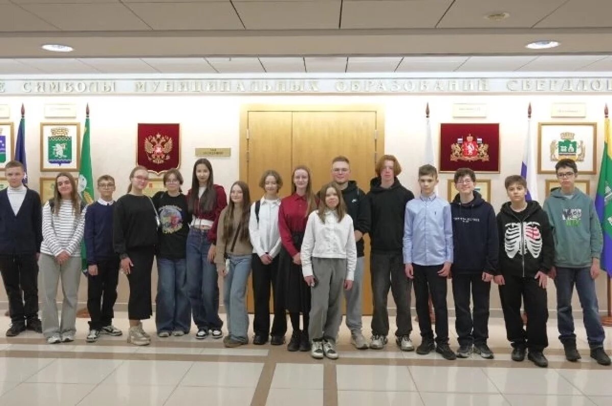    Дети сотрудников «Атомстройкомплекса» посетили свердловское Заксобрание