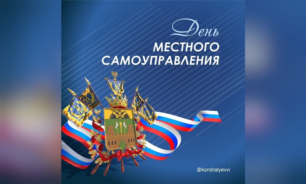    Фото пресс-службы администрации Краснодарского края