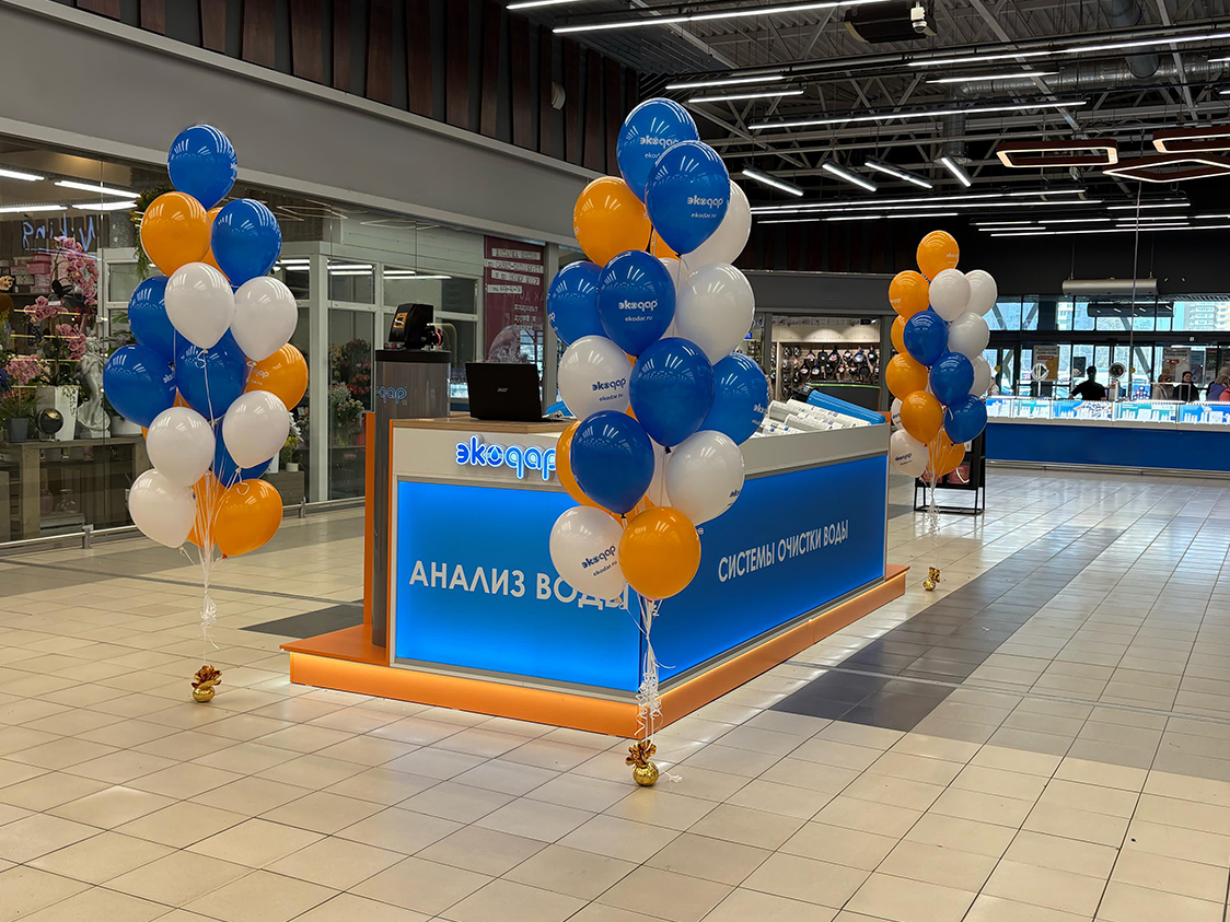 Магазин на Партизана Германа, 2