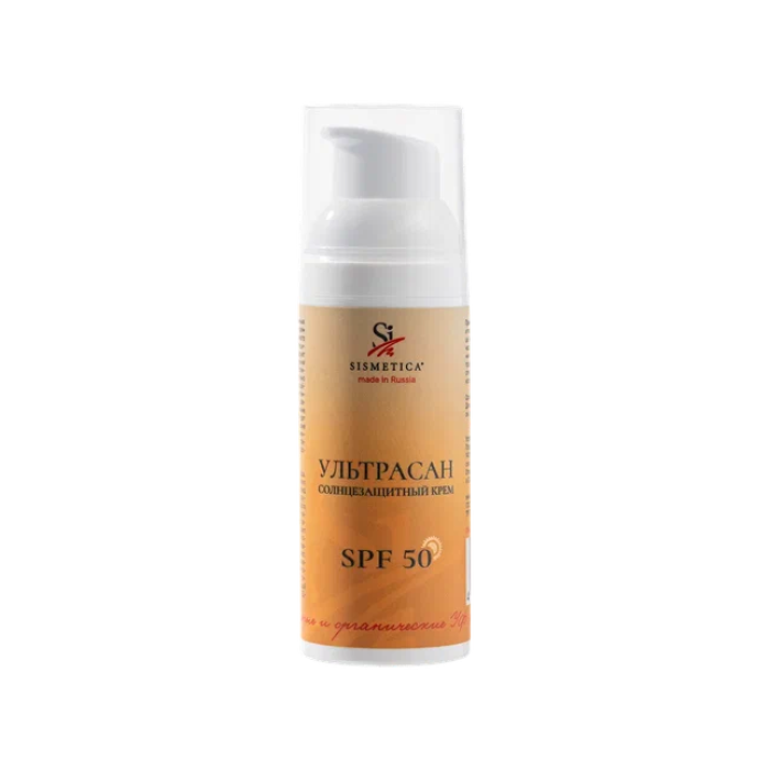 SPF 50 содержит химические фильтры