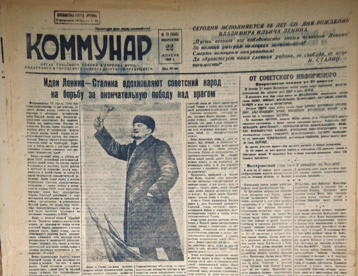 Фото: Тульская служба новостей 