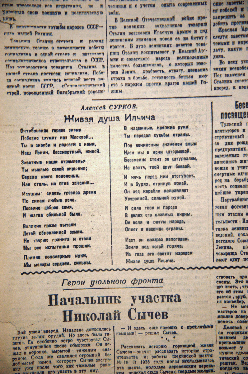 Фото: Тульская служба новостей 