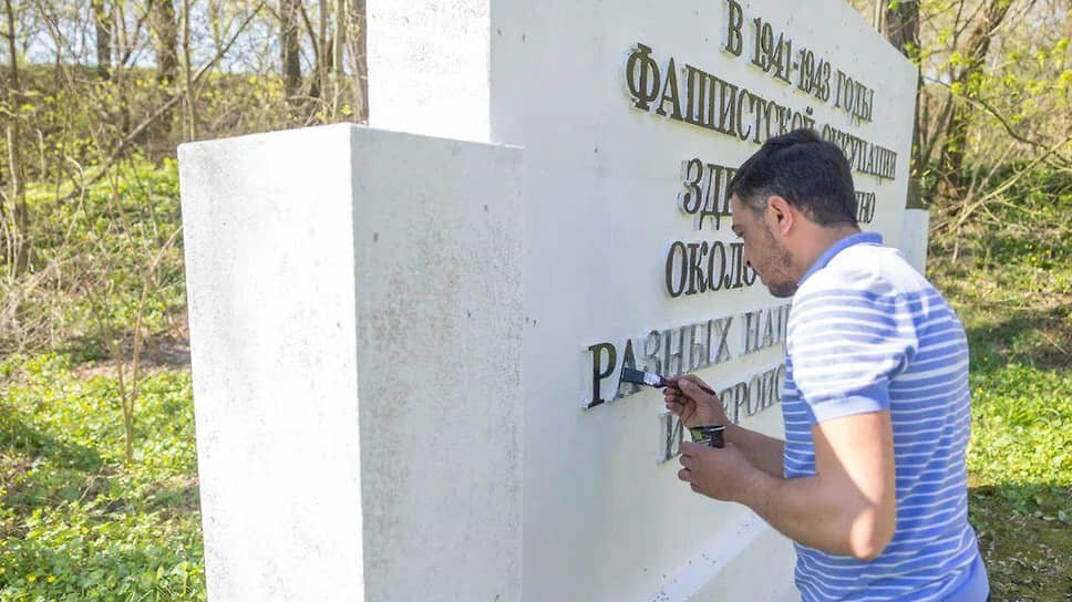 Под Таганрогом специалисты МКУ «Центр хозяйственного обслуживания учреждений культуры» привели в порядок мемориал Петрушинская балка.📷Фото: Telegram-канал Светланы Камбуловой